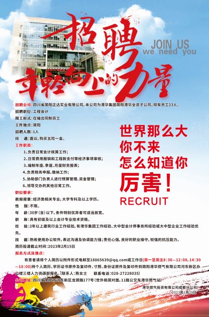 微信图片_202301301848081 - 副本