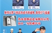 警惕！有人冒充简阳港华燃气工作人员，以安全检查为由实施诈骗