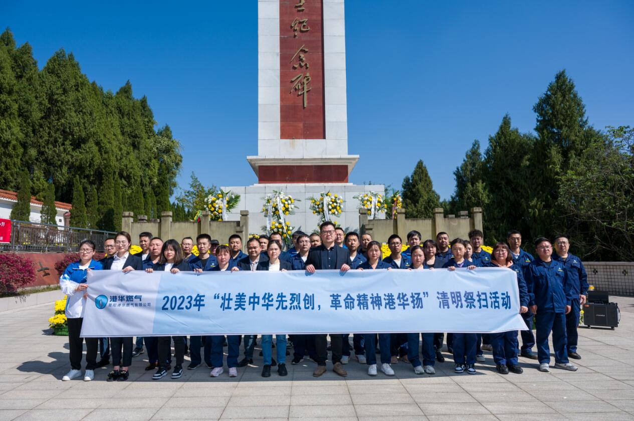 QQ截图20230404212748